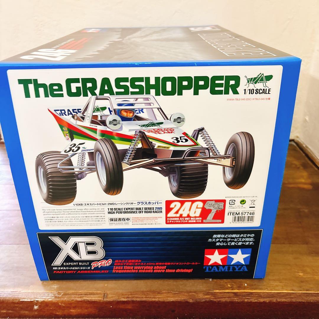 TAMIYA XB PRO ラジコンカー グラスホッパー　No.46 57746
