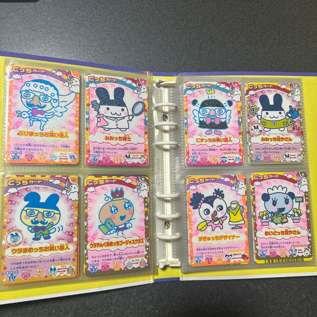 たまごっちコンテスト