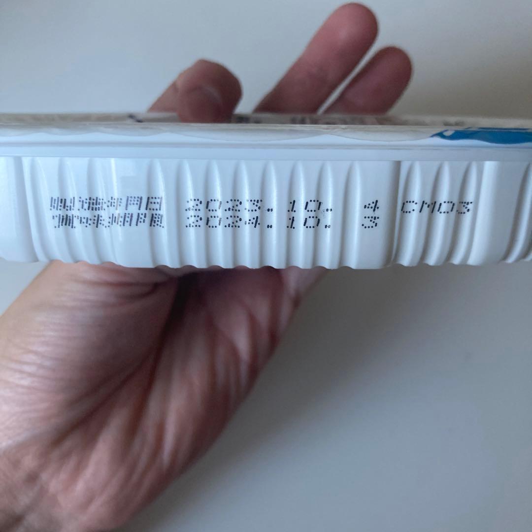 ななつぼし　1パック