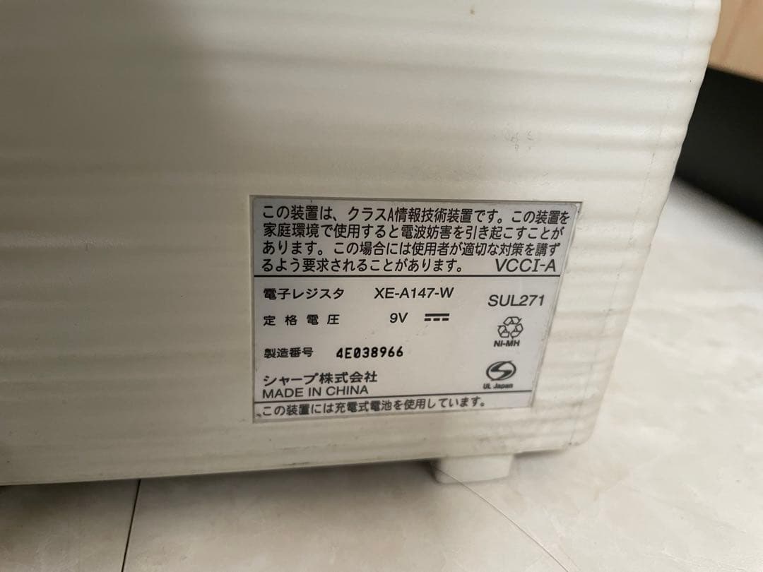 SHARP XE-A147 レジスタ