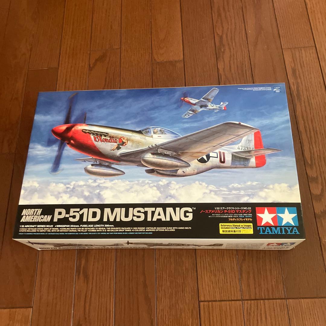 航空機・ヘリコプター TAMIYA P-51D MUSTANG 1/32