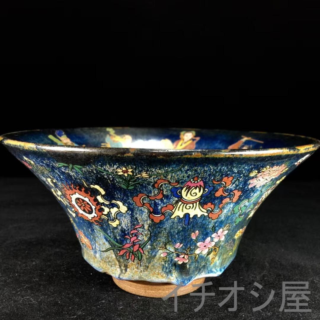 中国古美術 宋建窯 彩絵八仙図斗笠碗 茶道具 古陶磁 明時代 手描き 青色釉薬