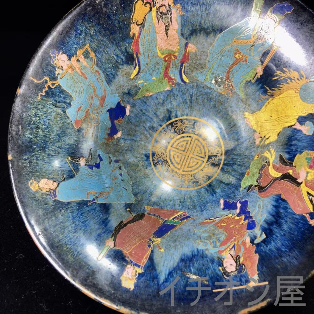 中国古美術 宋建窯 彩絵八仙図斗笠碗 茶道具 古陶磁 明時代 手描き 青色釉薬