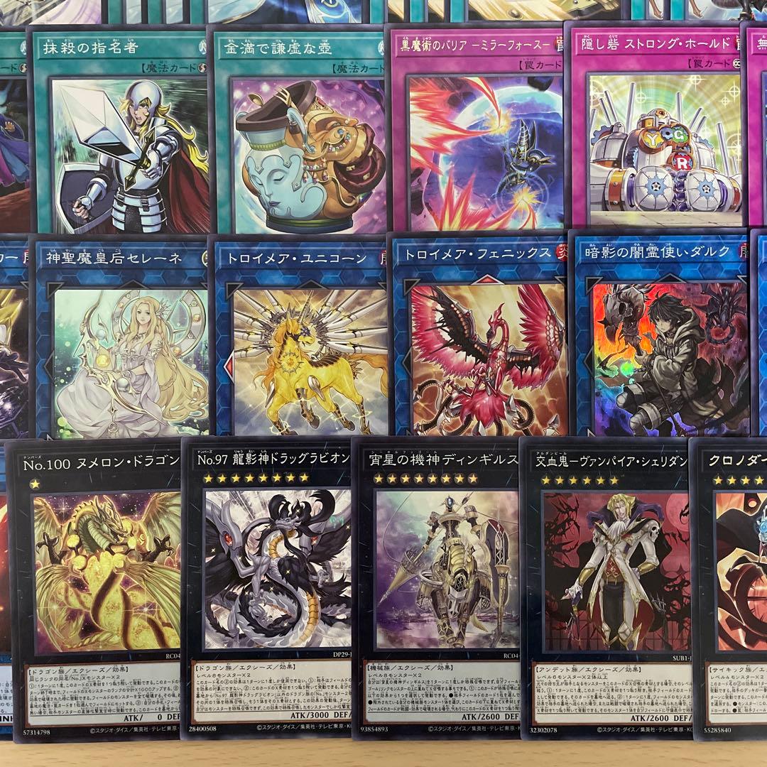 本格構築 武藤遊戯デッキ 破壊竜ガンドラG デーモンの光来 光の黄金櫃