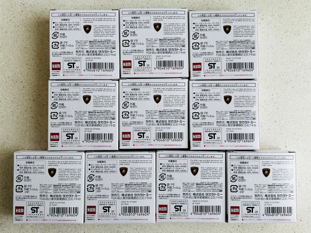 トミカ カラフルコレクション 全１０台セット