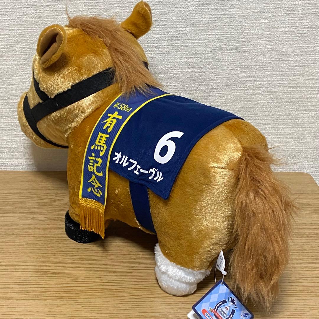 GiGO限定　サラブレッドコレクション ふわふわBIG オルフェーヴルぬいぐるみ