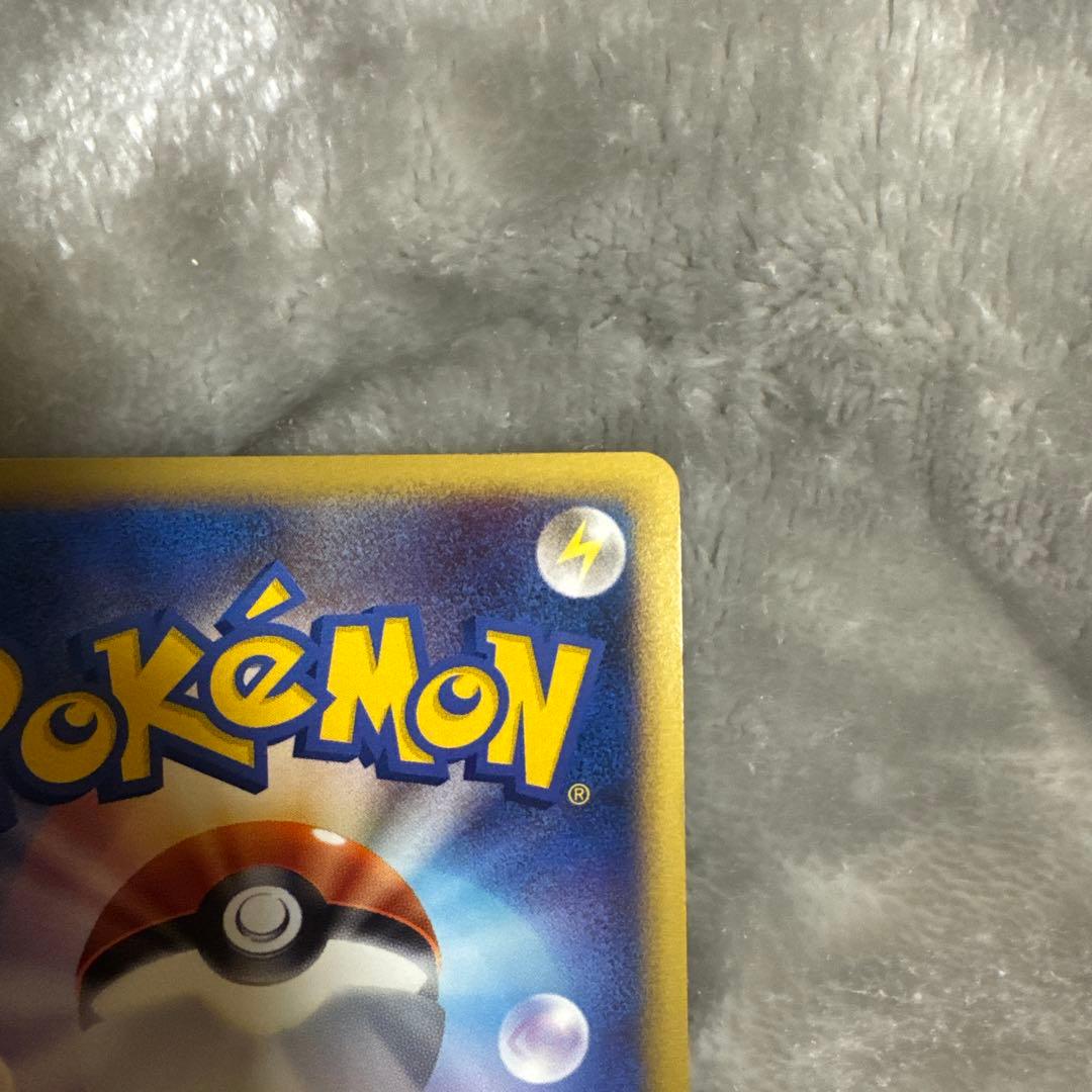 【美品】バクフーン アフターバーナー☆ L1 017/070 1ed