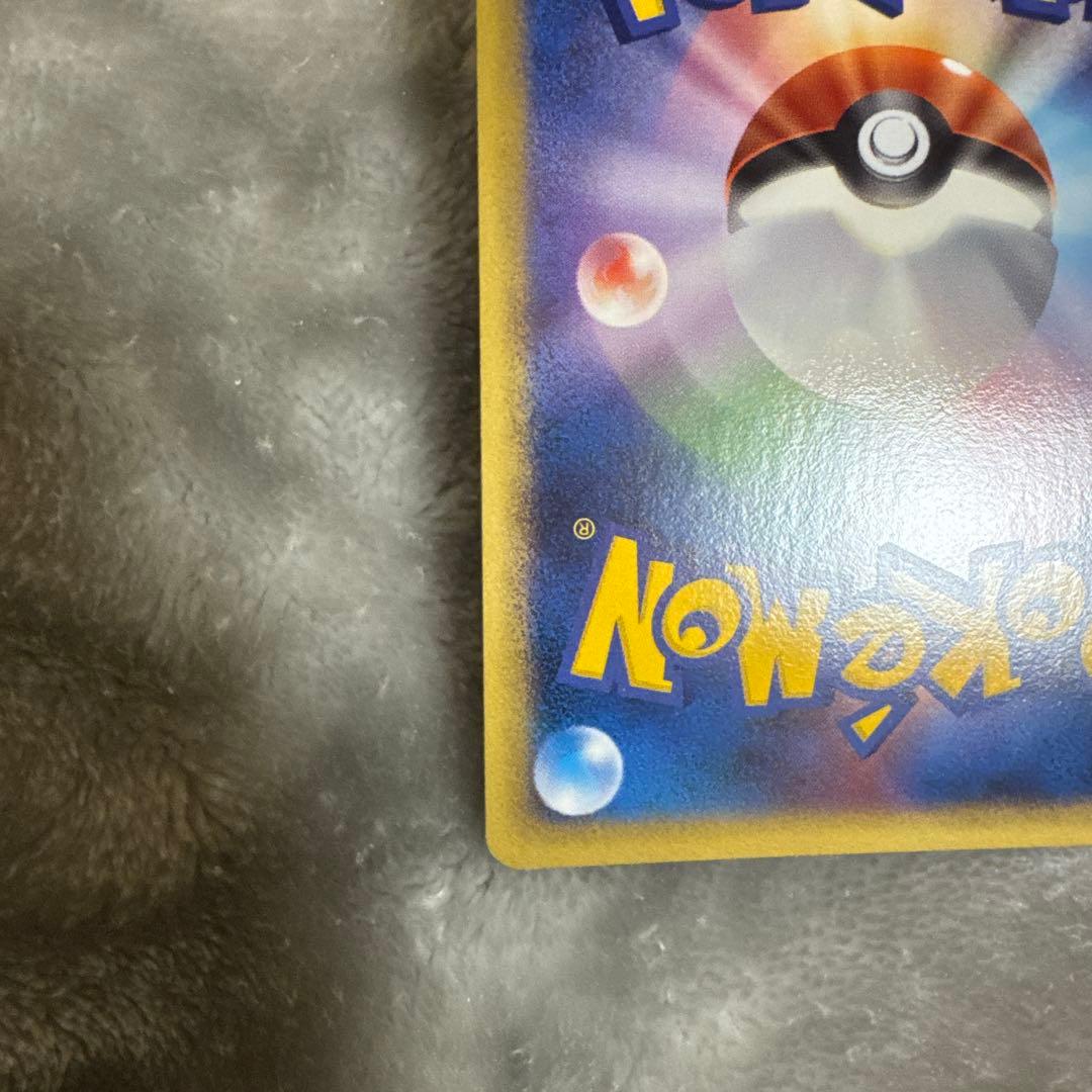 【美品】バクフーン アフターバーナー☆ L1 017/070 1ed