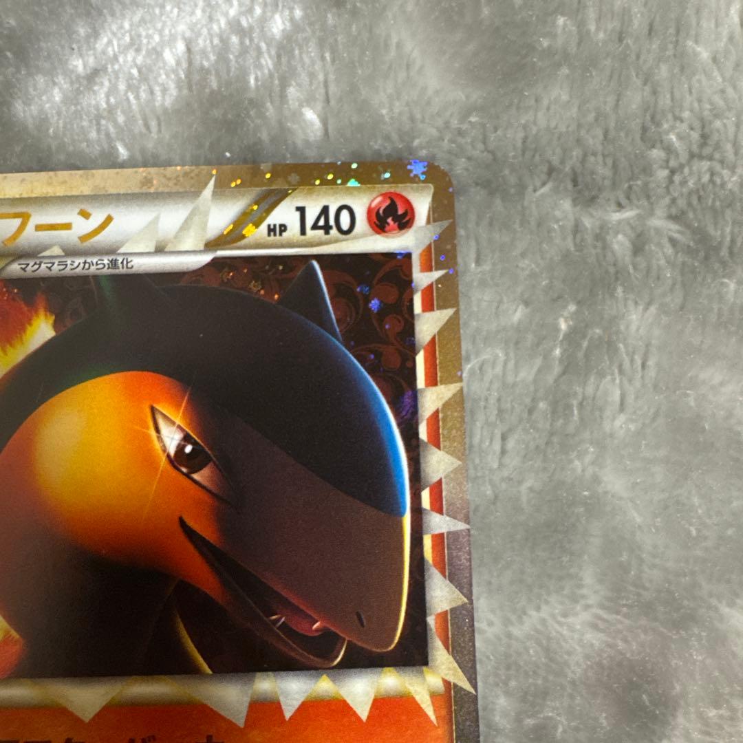 【美品】バクフーン アフターバーナー☆ L1 017/070 1ed