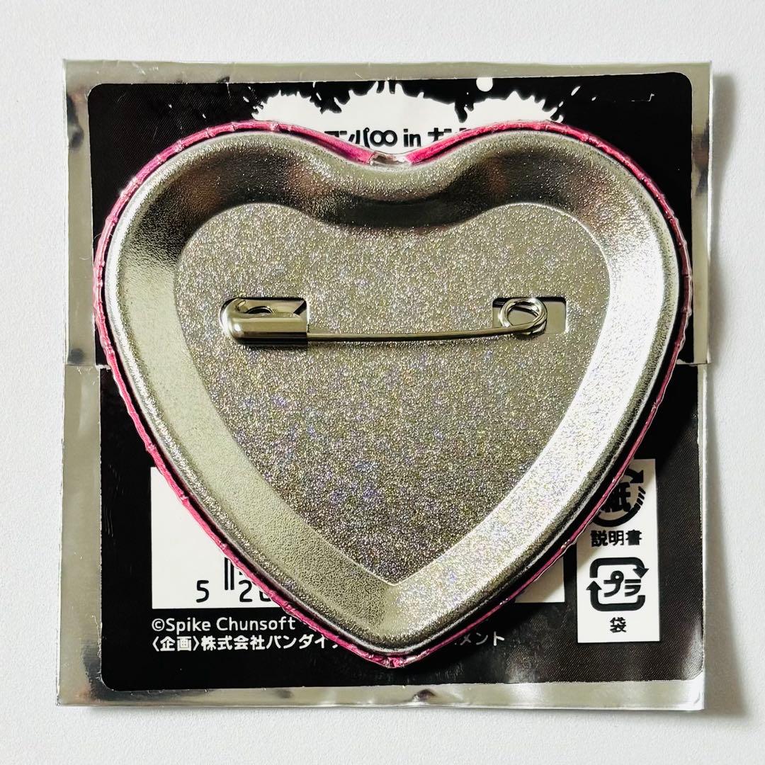 ダンガンロンパ ナンジャタウン テレ顔 照れ顔 ハート缶バッジ 大和田紋土 A