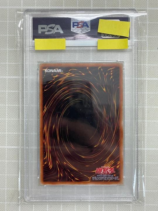 PSA 10 ゾロ目 777 遊戯王 照耀の光霊使い ライナ プリシク