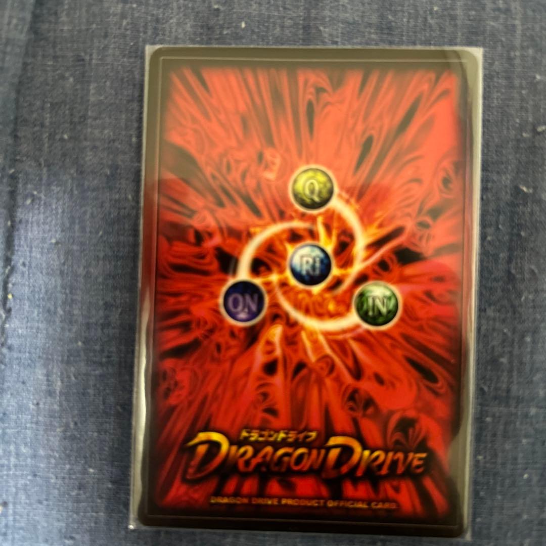 ドラゴンドライブ　カード