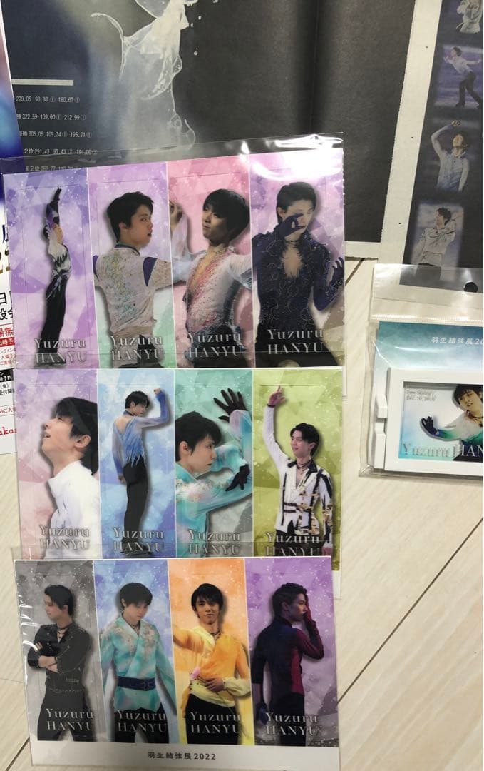 羽生結弦　グッズ　まとめ売り