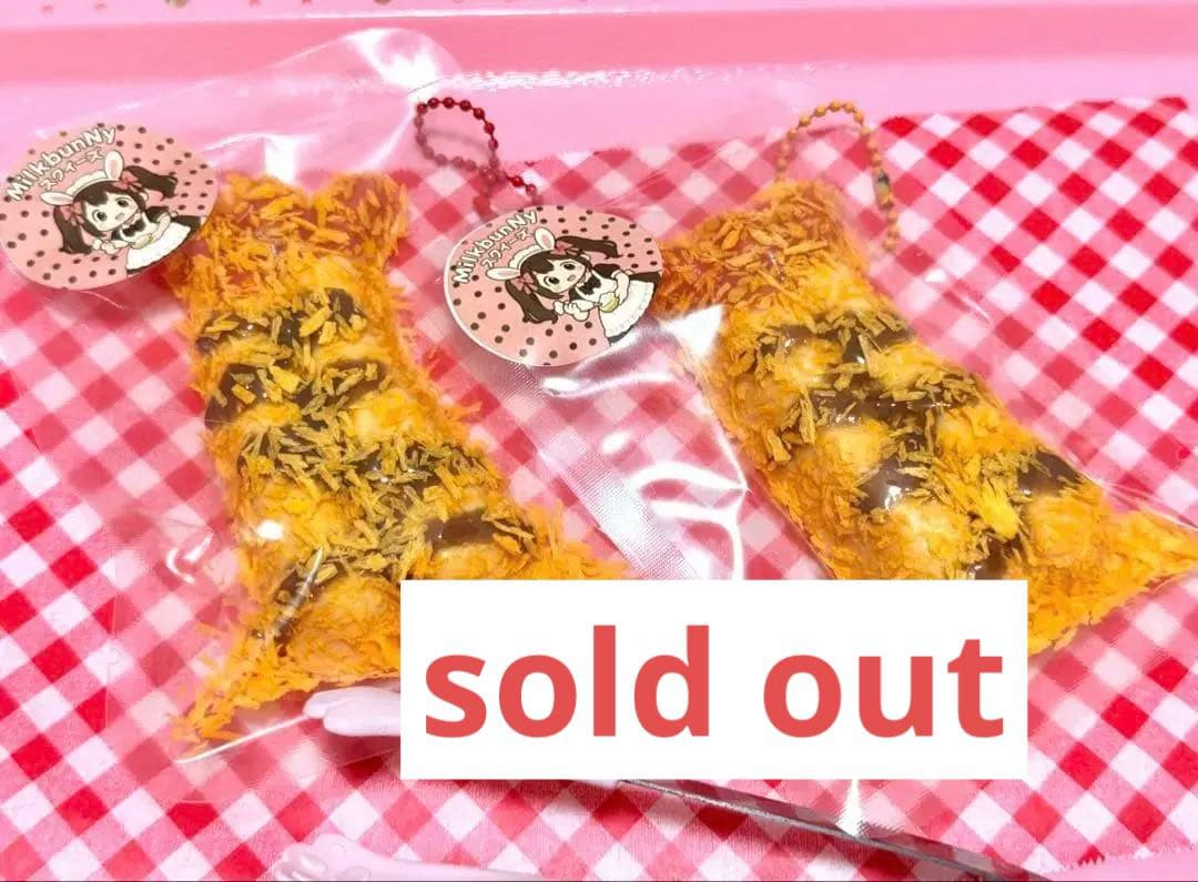 スクイーズ　サクサク　ソースエビフライ