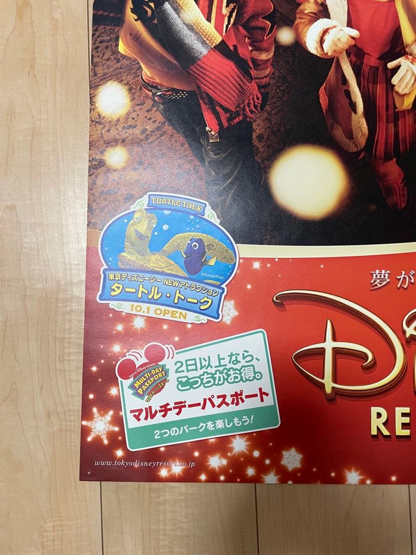 【超希少】東京ディズニーリゾート クリスマスポスター JTB トータルトーク
