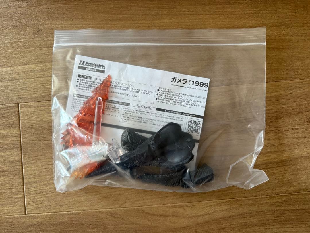 【セット売り】S.H. MonsterArts ガメラ