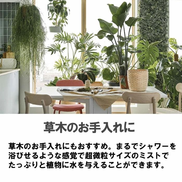 【新品未使用】★業者用　超微粒ミスト 空スプレーボトル 300ml 　90本