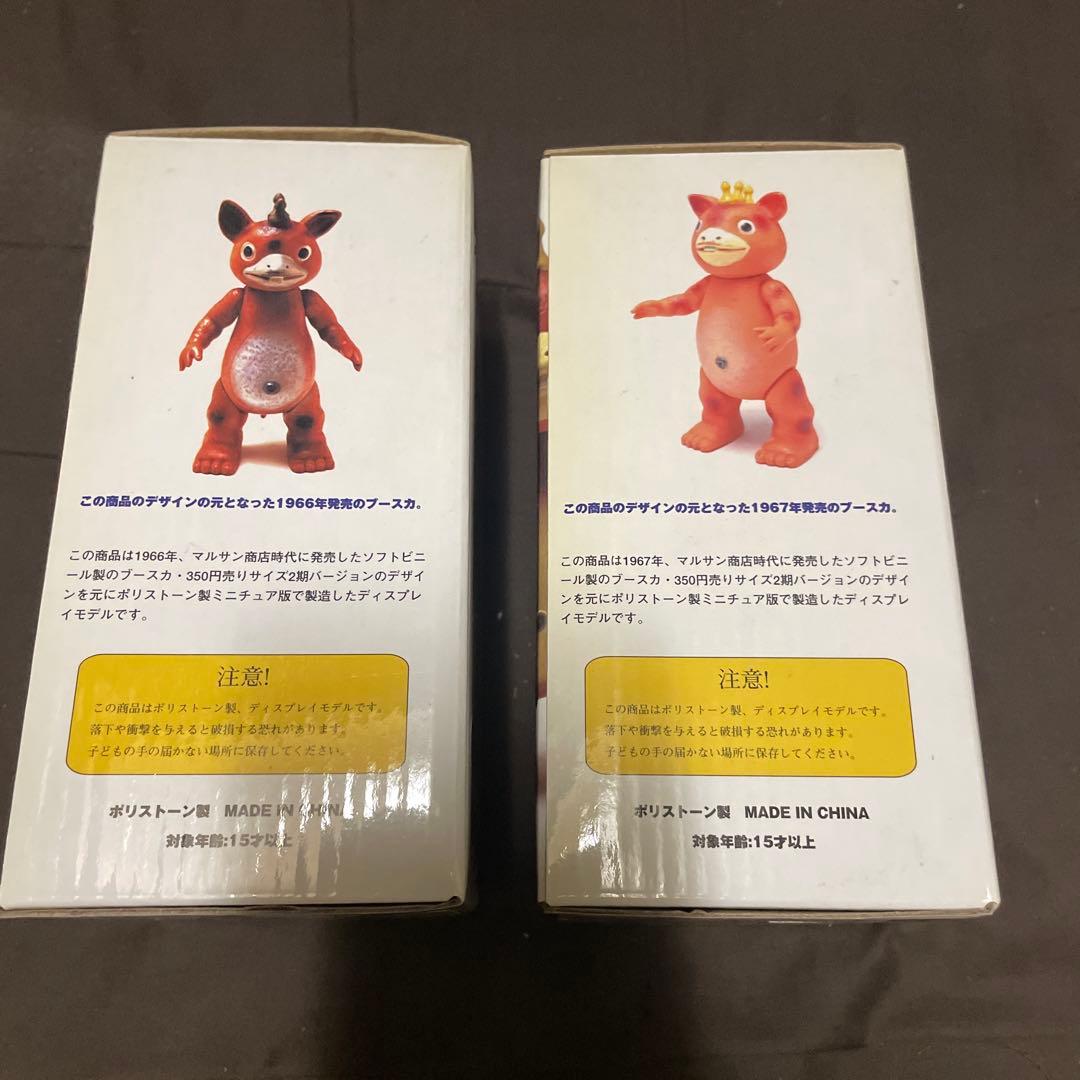 マルサン 快獣ブースカ ポリストモデル