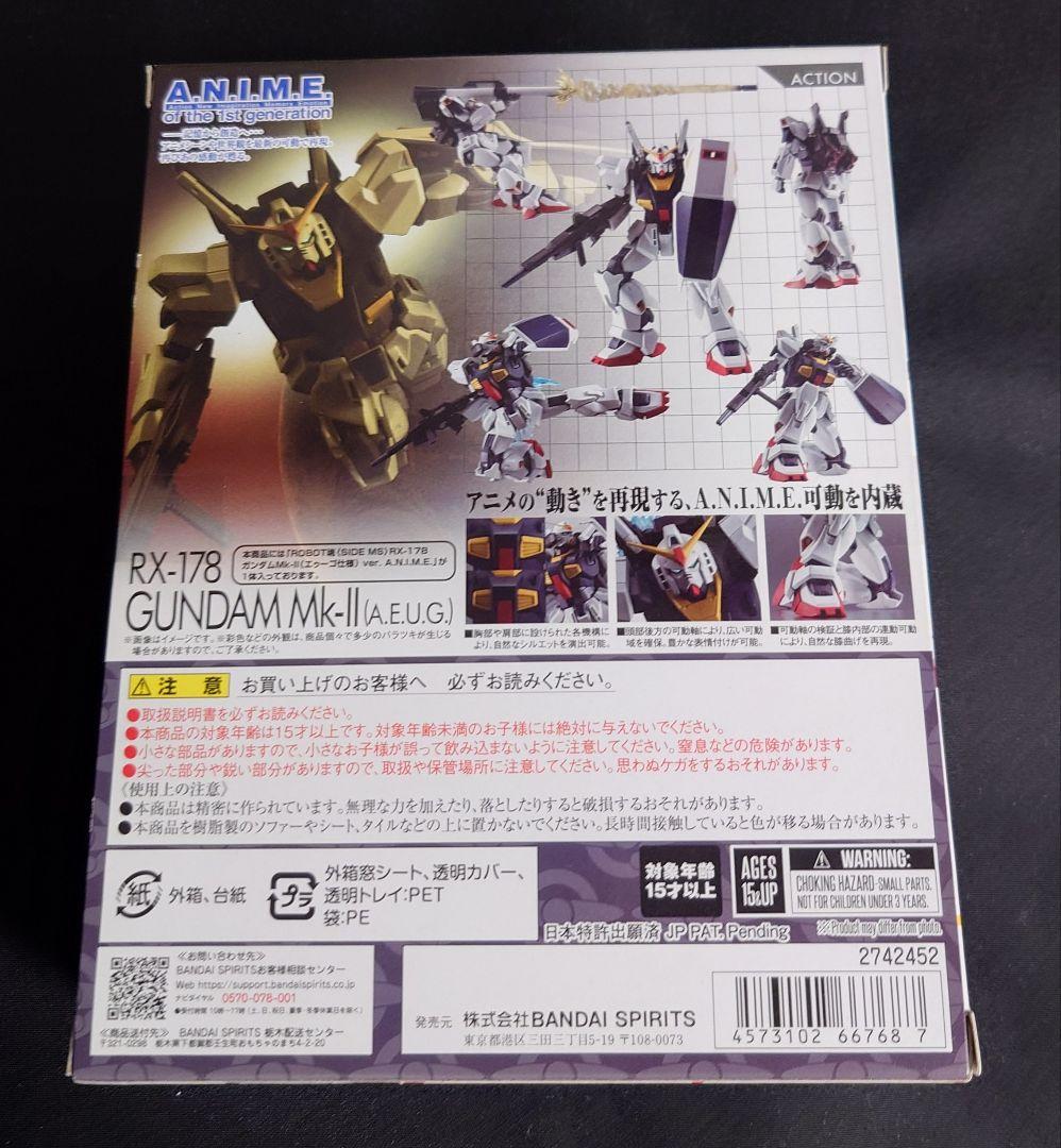 【未開封】ガンダムMk-Ⅱ エゥーゴ ver.A.N.I.M.E. ROBOT魂