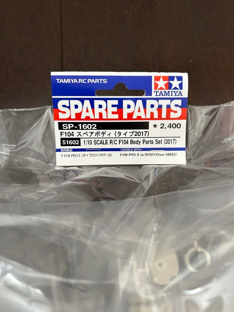 TRF104 シャーシキット　F104 スペアボディ　タイヤ　ウイング　セット