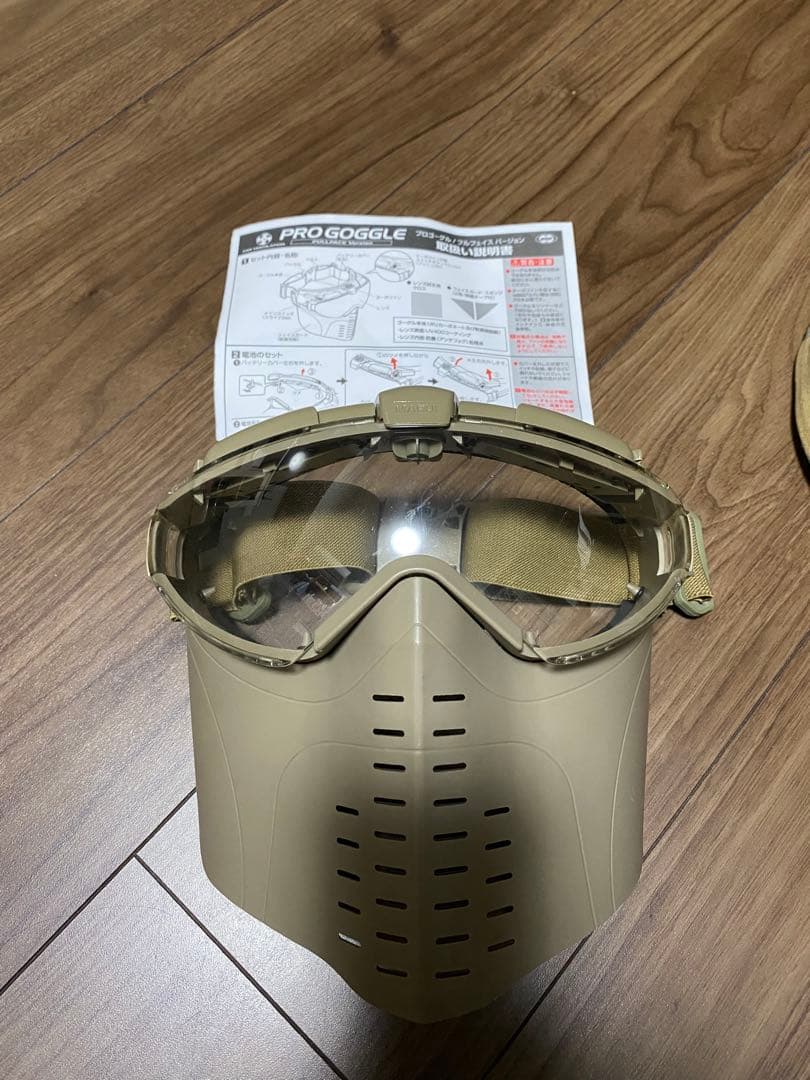 H&K USP 電動ガン 2名分フルセット