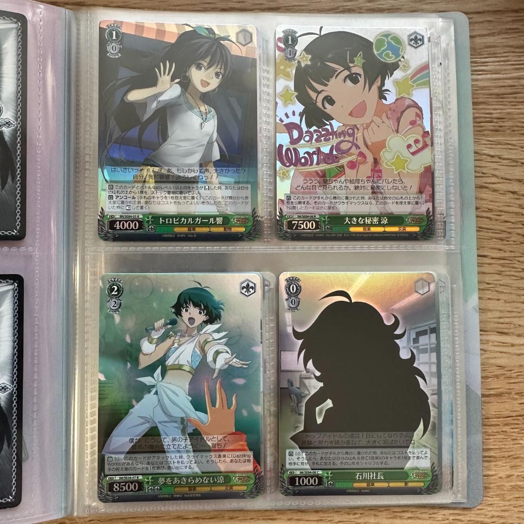 THE IDOLM@STER MOVIE 輝きの向こう側へ SP1種 ホロ 全種