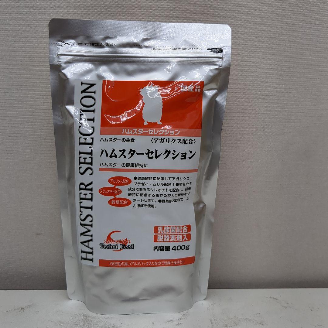 ハムスターセレクション 400g