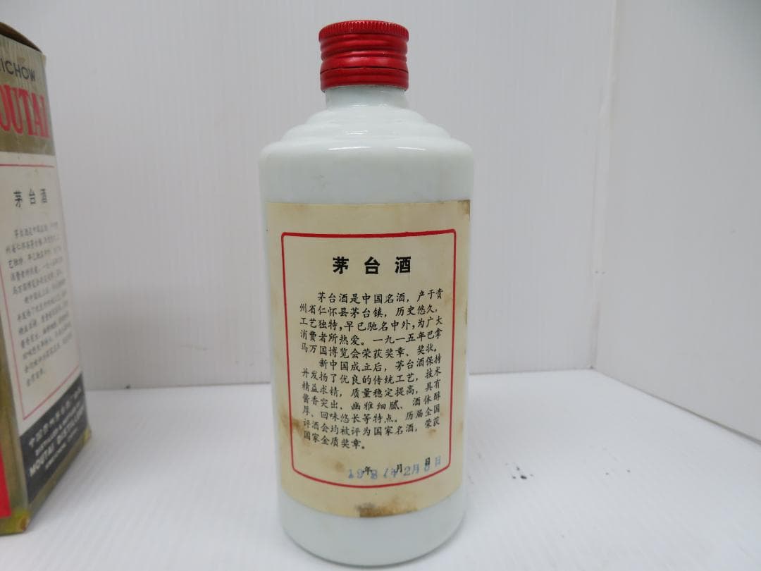 古酒　Moutai　貴州茅台酒　1981　五星麦　未開栓　54％　　　　　033