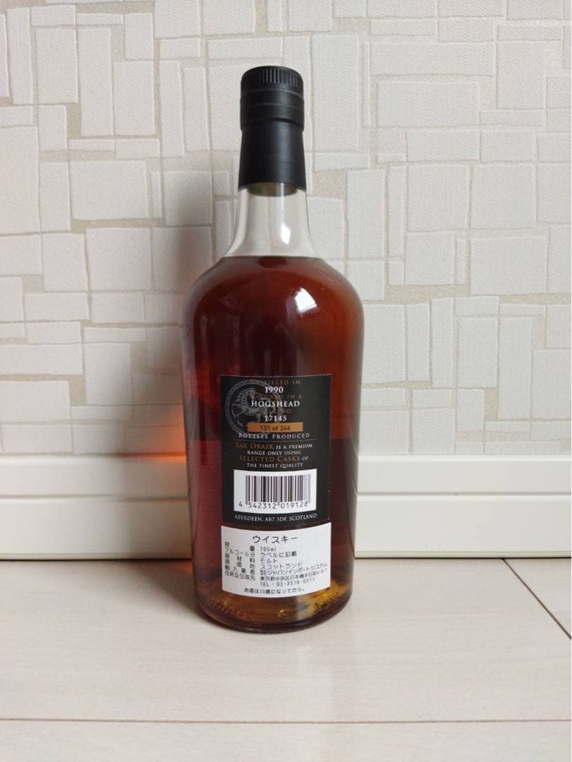 Sàr Obair 30年 シングルモルトウイスキー