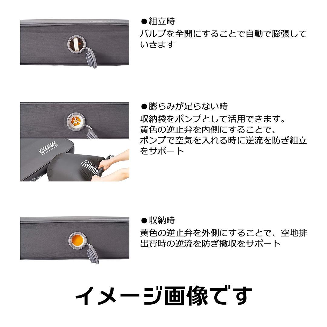 【Coleman】キャンパーインフレーターマット ハイピーク（シングル）