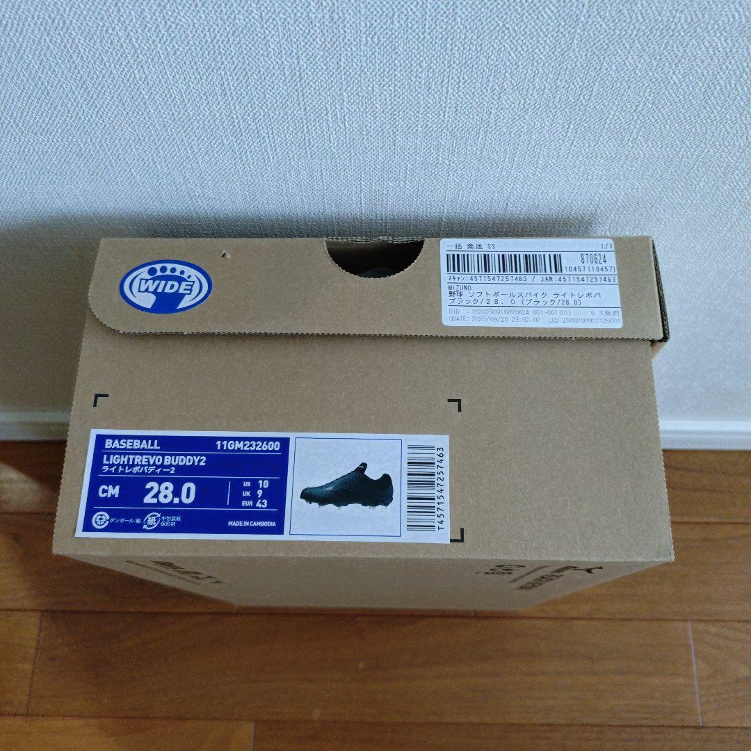 Mizuno ブラック スパイクシューズ　ライトレボバディー2 28.0cm