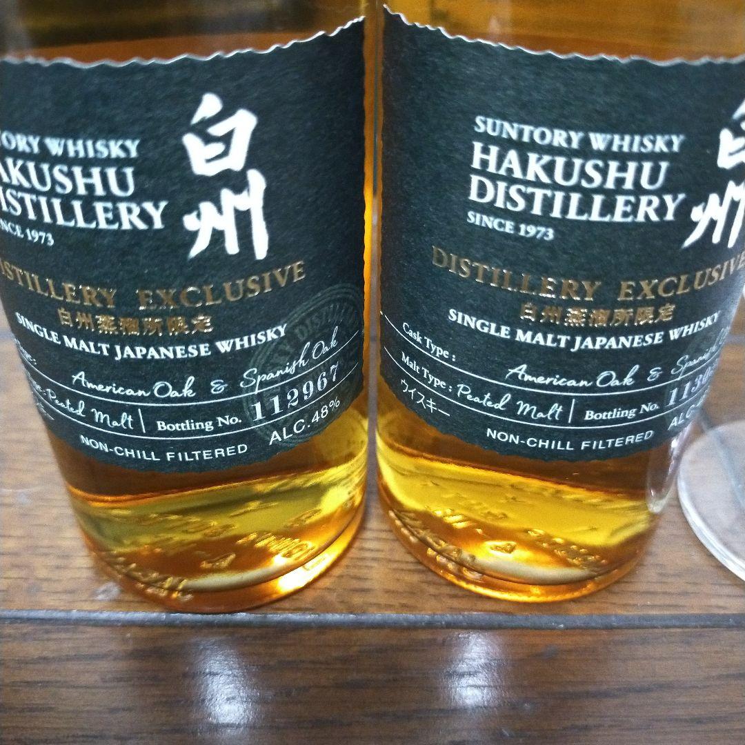 白州蒸留所限定ウイスキー 白州180ml2本と非売品グラス２個セット