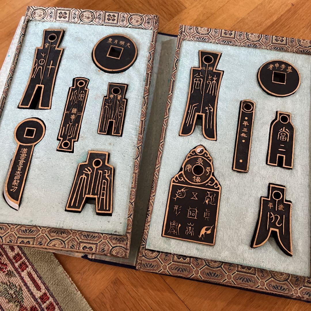 墨のセット　未使用