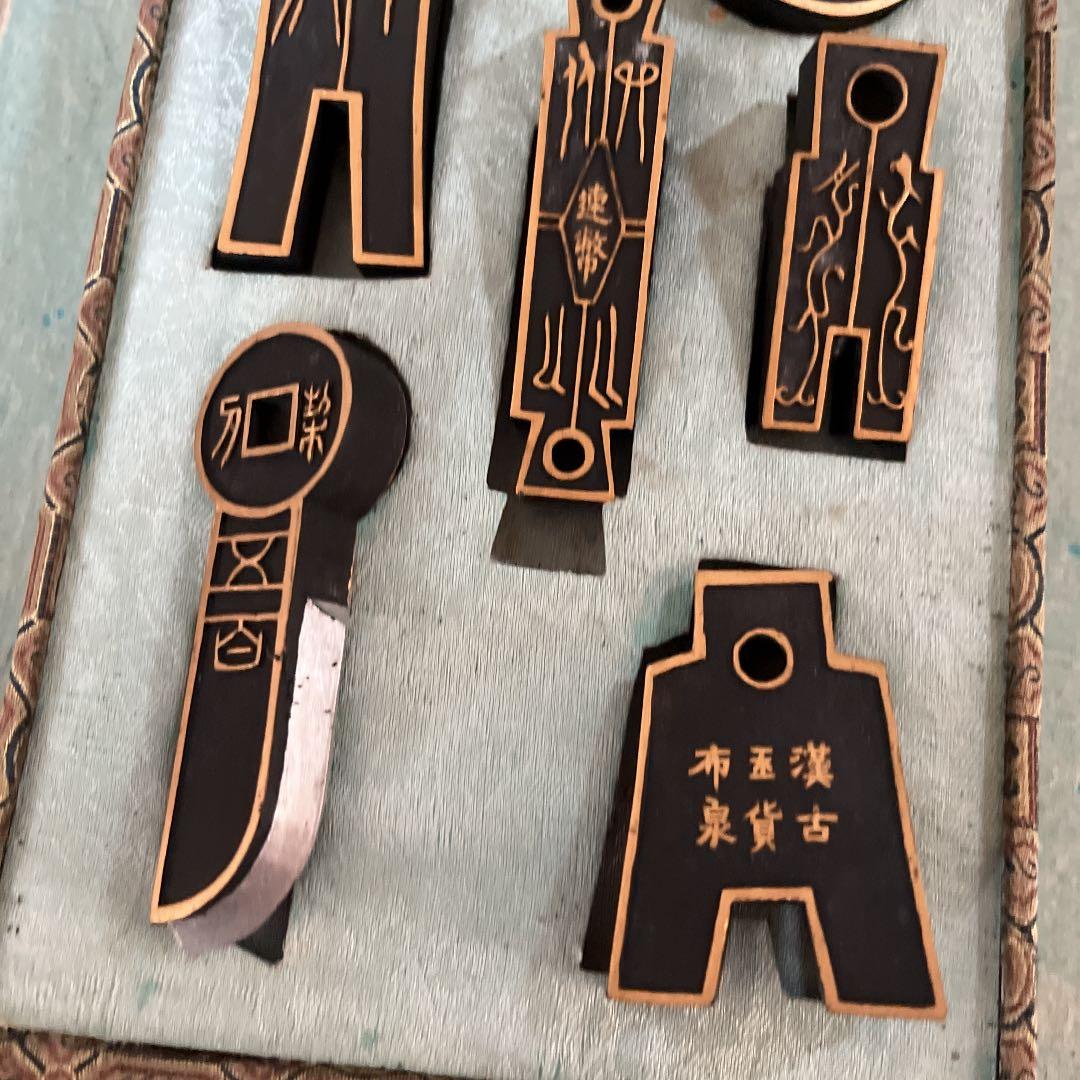 墨のセット　未使用