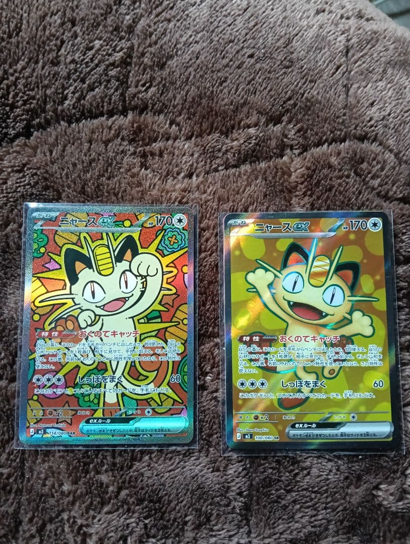 ミュウツー ホロカード HP170 攻撃力60