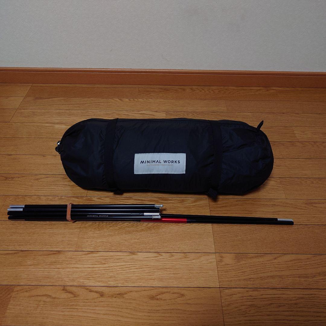 MINIMALWORKS ミニマルワークス パプリカ ポール補修箇所有り