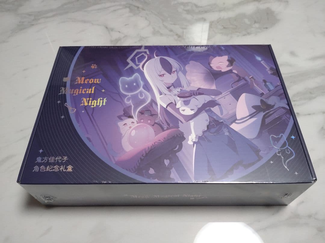 【中国限定】ブルーアーカイブ 猫猫魔法奇妙夜【カヨコ】グッズセット