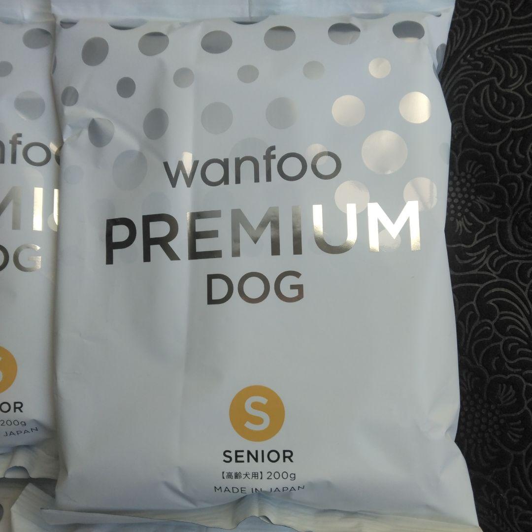 wanfoo PREMIUM DOG SENIOR 200g×60袋セット販売