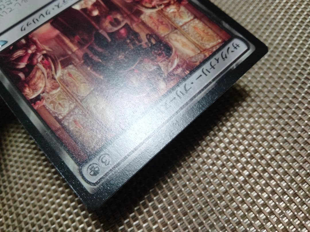 【ご確認用】40K サングィナリー・プリースト 日本語 1枚　MTG