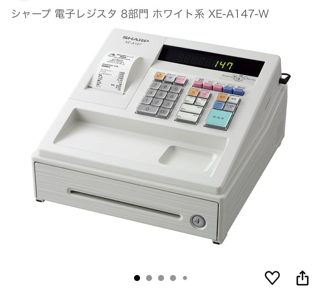 【中古】SHARP XE-A147 レジスター