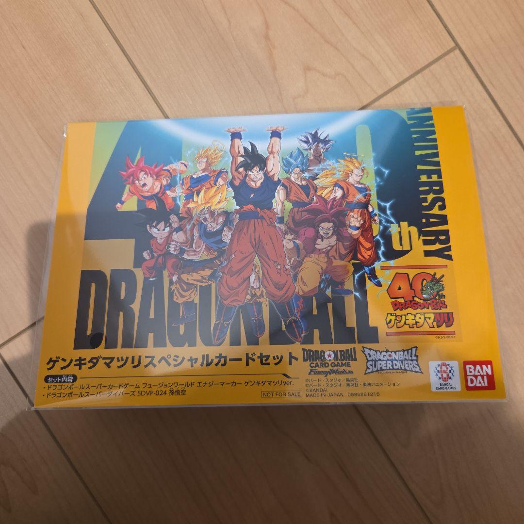 ドラゴンボールゲンキダマツリ　スペシャルカードセット　２セット