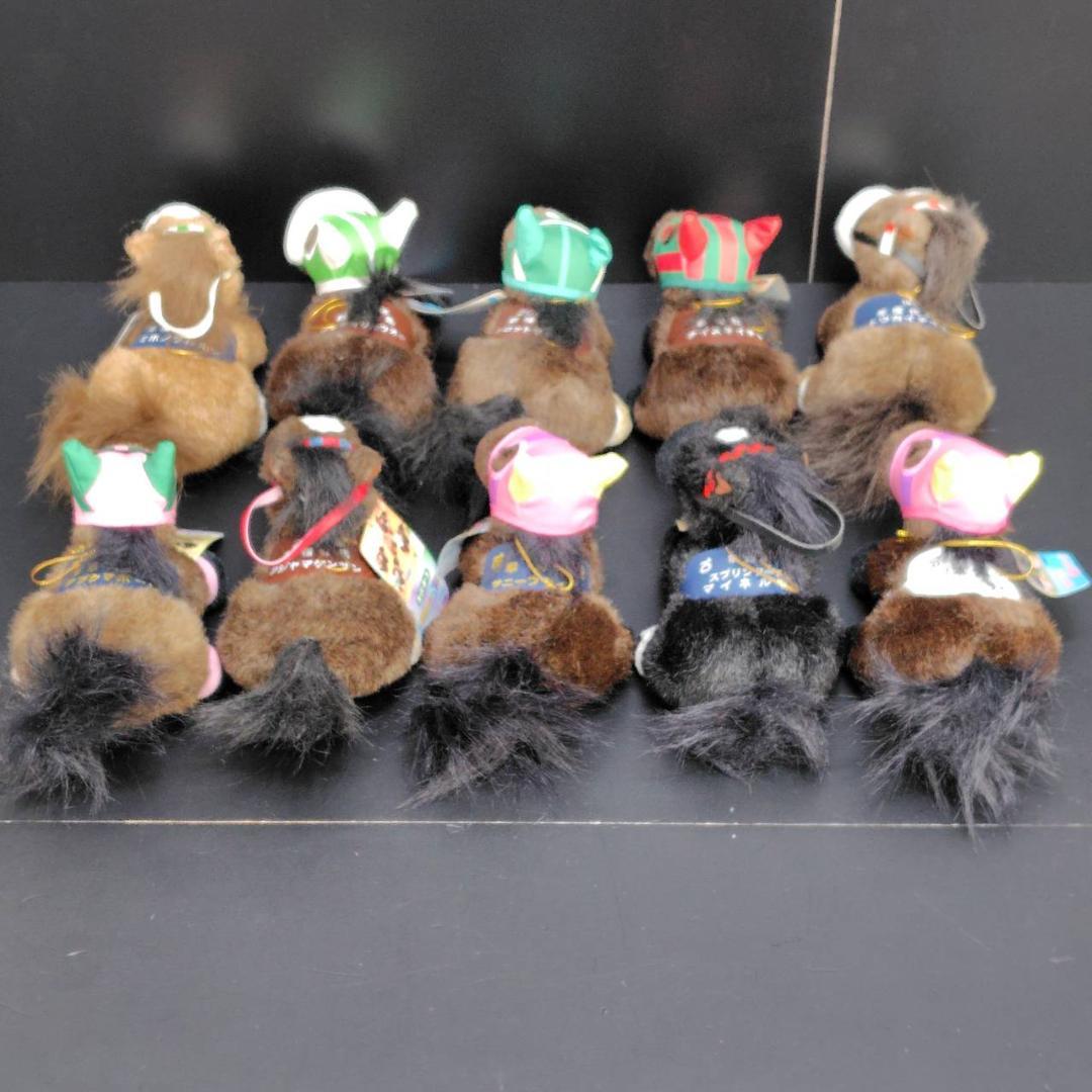 AVANTI/SEGA  スーパーホース 10頭 新種牡馬 他 ぬいぐるみ 3S