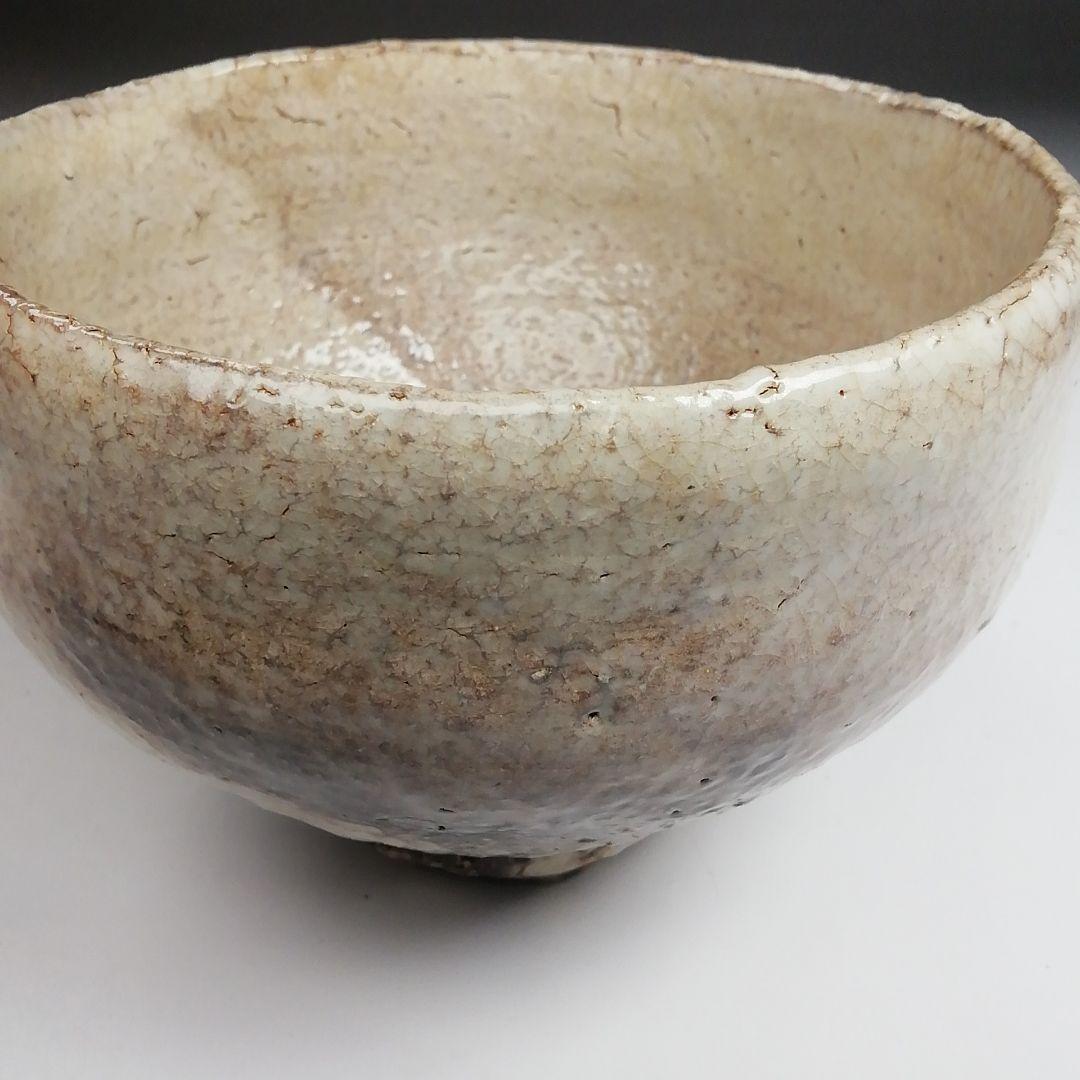 Ｓ８３９　茶碗　『萩茶碗』『陶勝庵　永久勝斎』　共箱　抹茶碗　茶道具