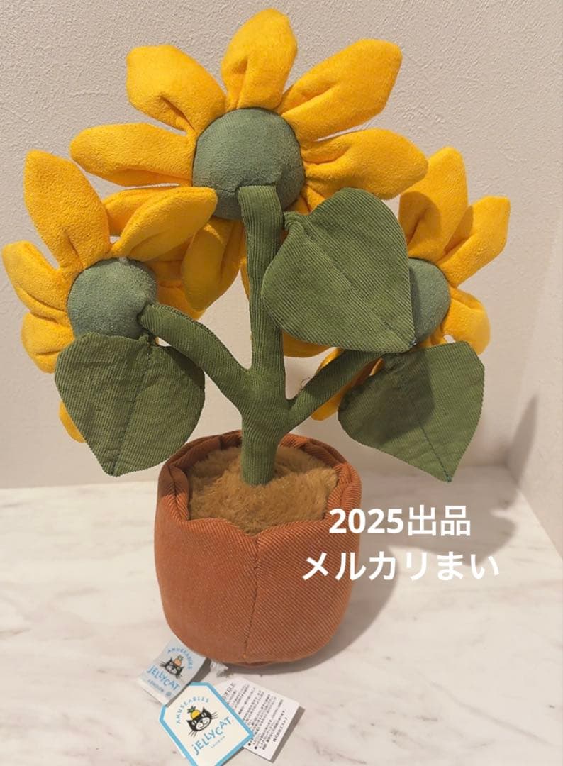  Amuseable Sunflower ひまわり 向日葵 お花