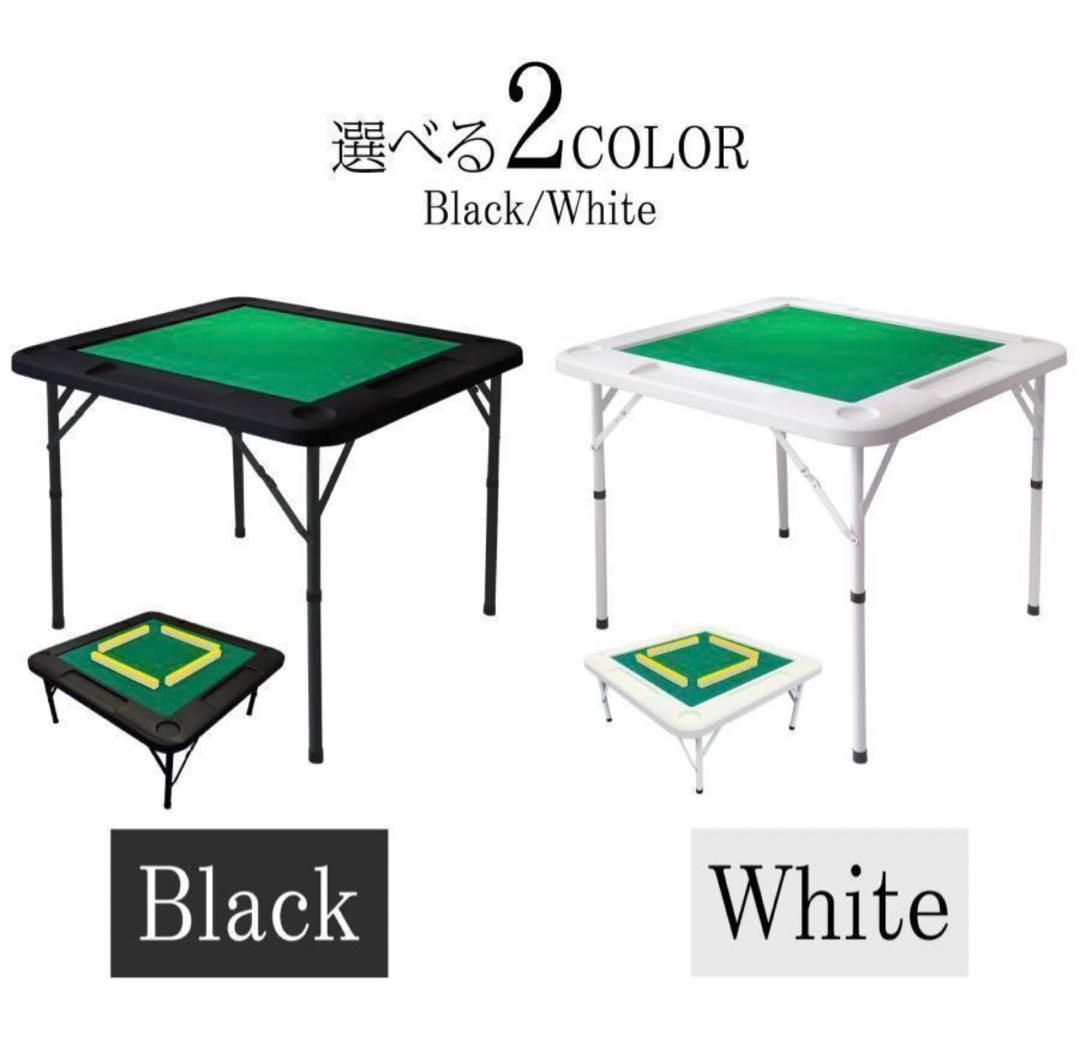 【新品】麻雀卓 折りたたみ 雀卓 麻雀テーブル 麻雀台 座卓 ブラック