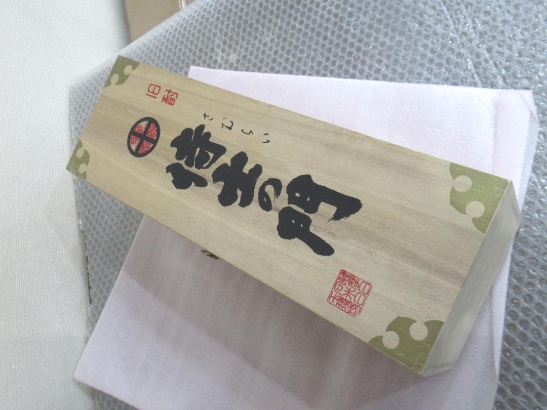 ゆ*❗様 古酒　森伊蔵 かめ壺焼酎　1800ml　一升瓶　※木箱は違うものです。