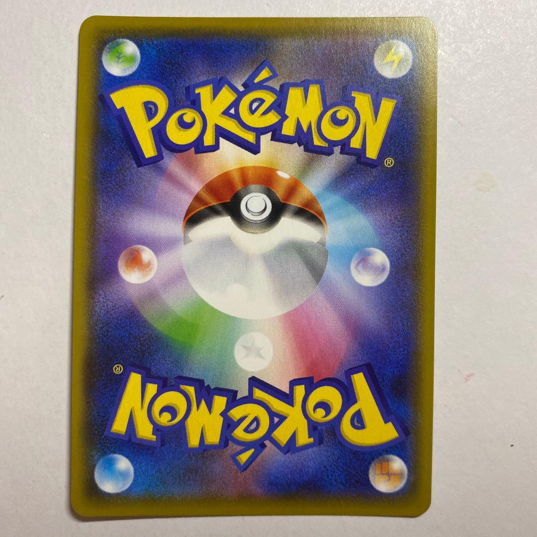 エンペルトV sa SR S5R 連撃マスター 074/070