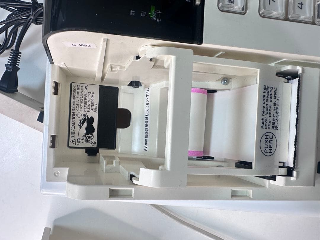 【美品】【即購入OK】CASIO 電子レジスター SE-S20