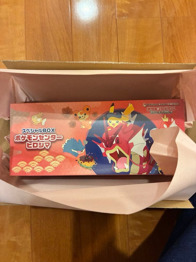 ポケモンセンター ヒロシマスペシャルBOX