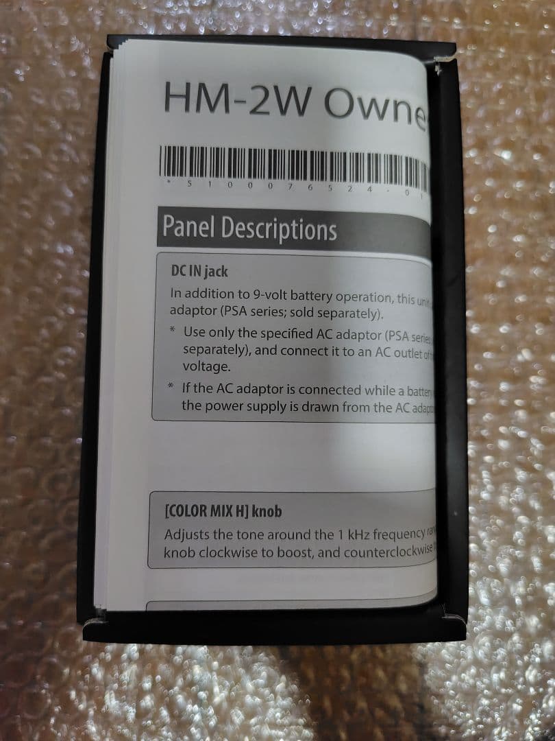 BOSS HM-2W Heavy l ギターエフェクター